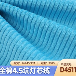�S��4.5��ȫ�ޟ�о�q�֗l��4.5�l�o���l�q�� �r�bɳ�l�Ҽ�����