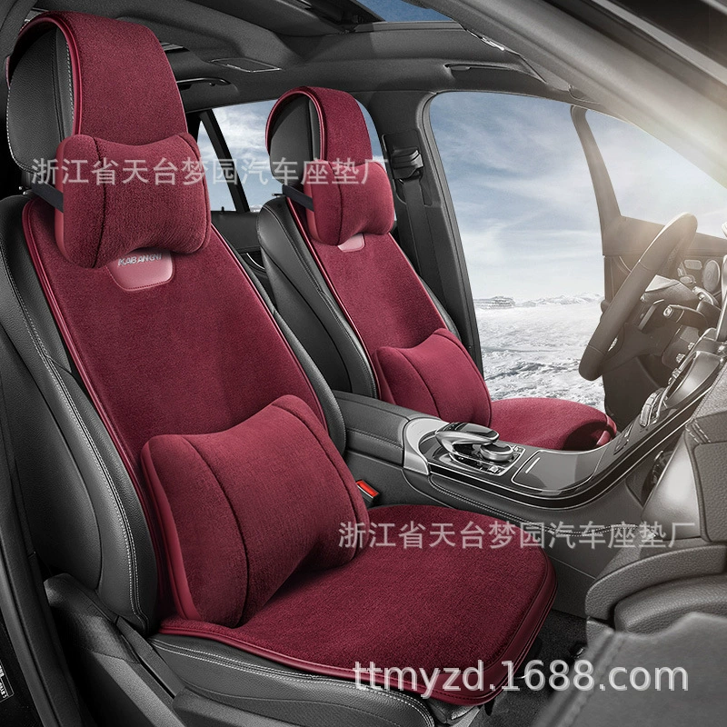 Зимняя плюшевая накидка на сиденье автомобиля, теплая шерстяная подушка для сиденья, коврик для салона автомобиля, полузакрытый чехол на сиденье, универсальная подушка для заднего сиденья, легкая роскошь