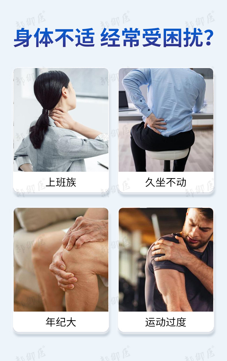 Elastic Fabric Knee Joint Patch with Glucosamine Chondroitin Warm Sensation 5 Patches Per Bag specifications