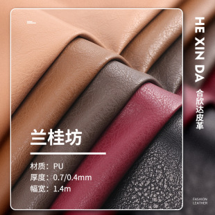 PU Ƥ������ 0.4mm ȫ�޵��������Ů�bƤ��Ƥȹԭ��ȫ�޵�����pu