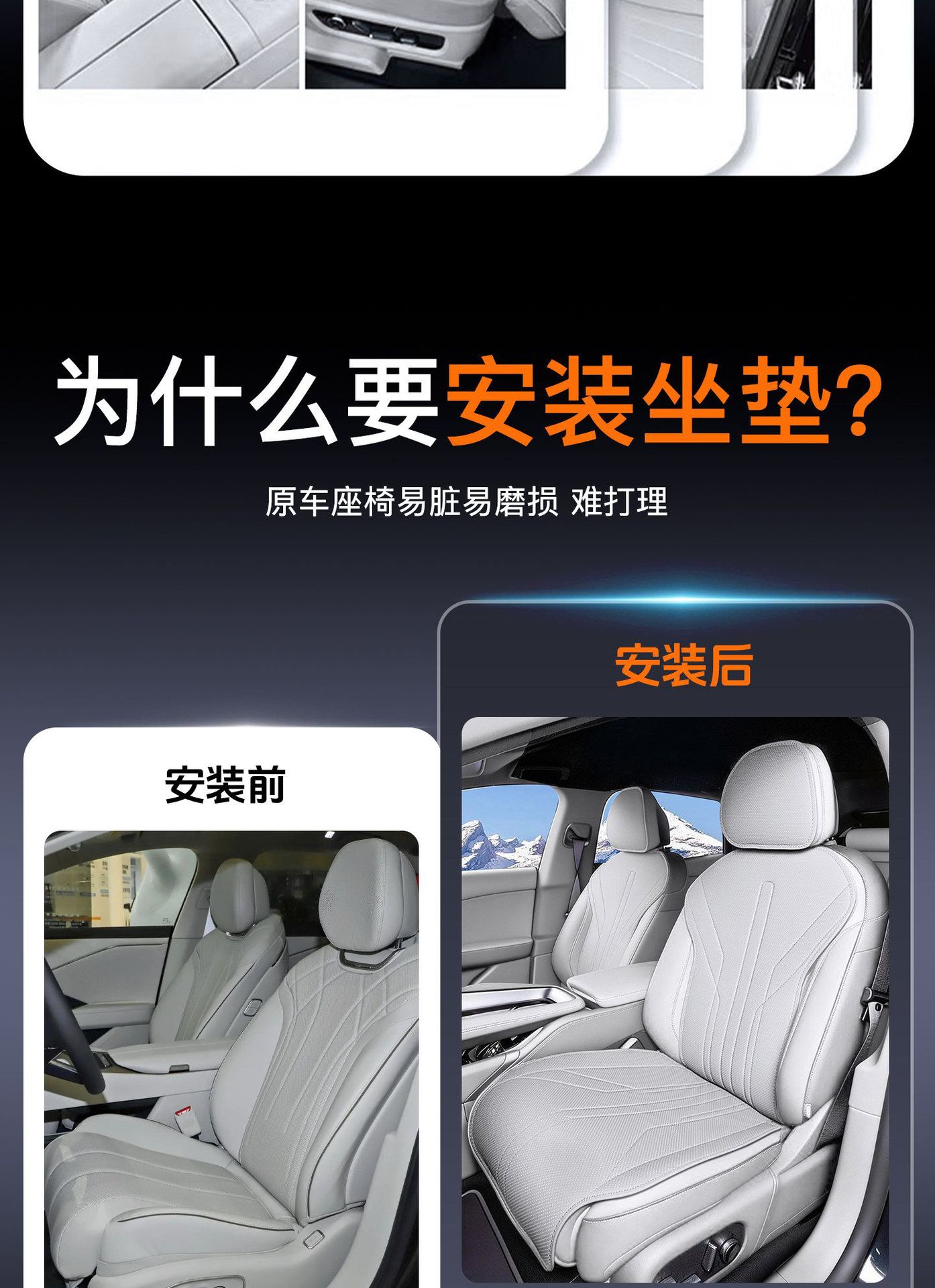 Suitable for the 26 New Models of Gac Toyota Platinum 7 Seat Cushions, Seat Covers, Seat Pad Accessories. Platinum 7 Seat Cover