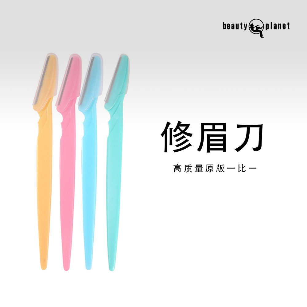 Safety Eyebrow Razor with Straight Handle, Anti-Scratch, Suitable for Men and Women, Beginner-Friendly Eyebrow Razor Blade Factory