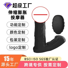震动棒;情趣跳蛋;其他情趣用品