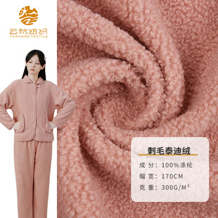 300g��]С�w��̩�Ͻq ë�q���b��ë̩�Ͻq ���|���������������