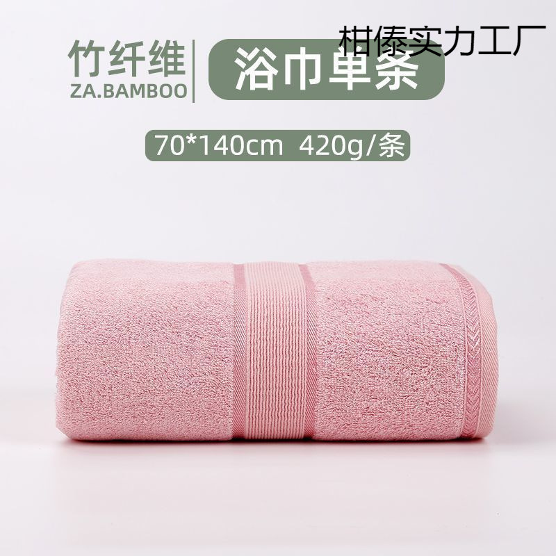 Children's cotton bath towel for home use