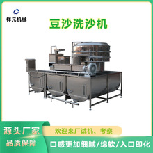 ���P䓶�ɳϴɳ�C ܛ�����W��ϴɳ�� �t���G���㶹ϴɳ��ˮ���ӹ�