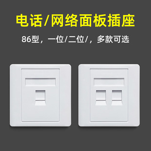 ��86�͡���Ϣ��壨�οڣ�һλ��λ���p�׾W�j��� ��X�W������