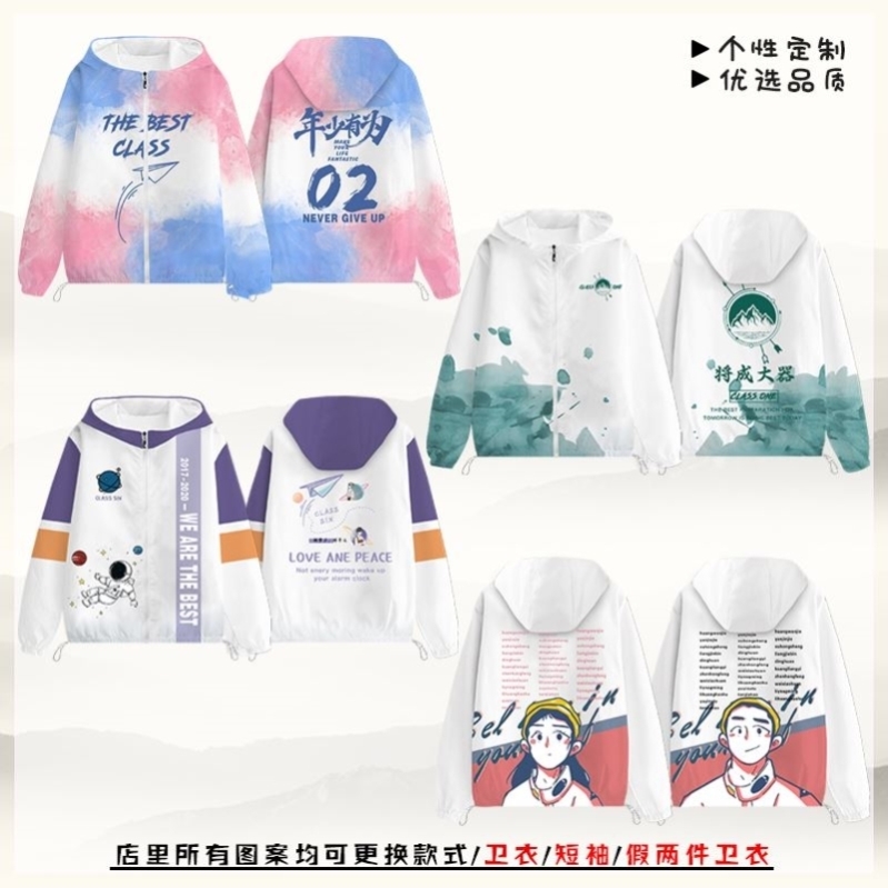 후드 윈드브레이커 13-E81-R45-B79