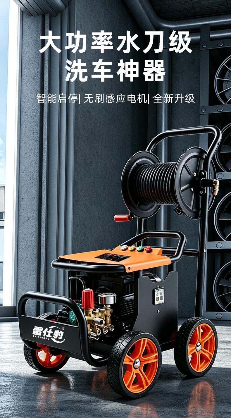 Industrial-grade trolley high-pressure car washer, ground farm decontamination cleaning equipment, high-pressure commercial washer