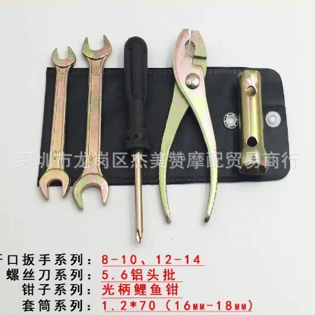 Набор инструментов для мотоциклов