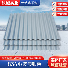 836С�����yɫ��䓉����߰���픸����i߅�߾�����̼�����ͺ���