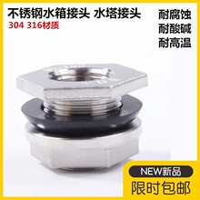 304���P��_��ˮ����^ ˮ����ˮ�ڃ���zˮͰ��ˮ�ӿ����4��6��