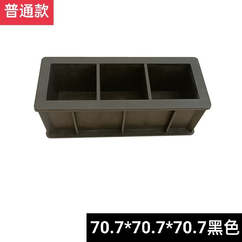コンクリート試験型、試験ブロック型、三連抗浸透試験型、モルタル試験ブロック箱、コンクリートプラスチック試験型|undefined