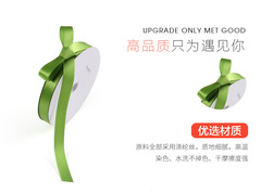 誠信制帶秀江牌1.5CM絲帶彩帶緞帶雙面絲帶蛋糕包裝絲帶裝飾