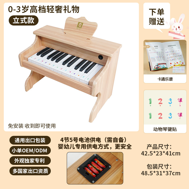 Qiaowa Q bebé de los niños órgano electrónico juguete puede jugar bebé pequeño regalo masculino madera Navidad