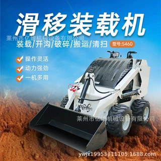亿维农用多功能小型滑移装载机市政建筑S460快接带货叉装载滑移机