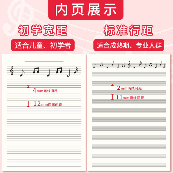 16K 5-line scorebook practice piano scorebook guitar music…