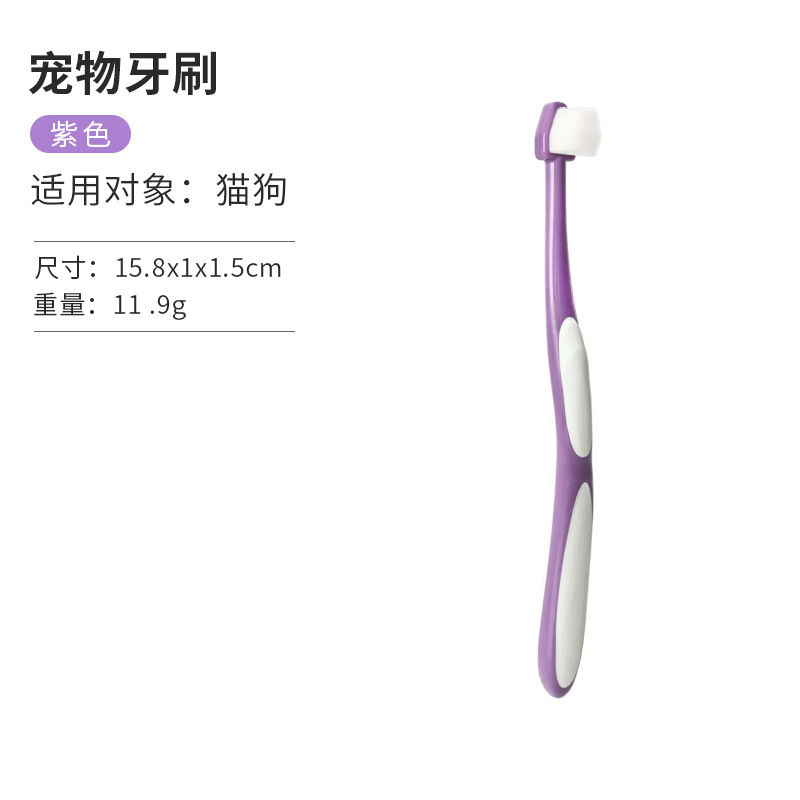 Cepillo de dientes para mascotas 380 grados cepillo de dientes de pelo suave para perros gatos cepillo de dientes de limpieza tridimensional productos orales al por mayor