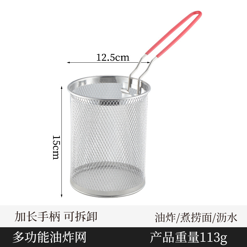 Cestas de freida al por mayor 304 cestas de acero inoxidable freidoras de galletas fritas comerciales