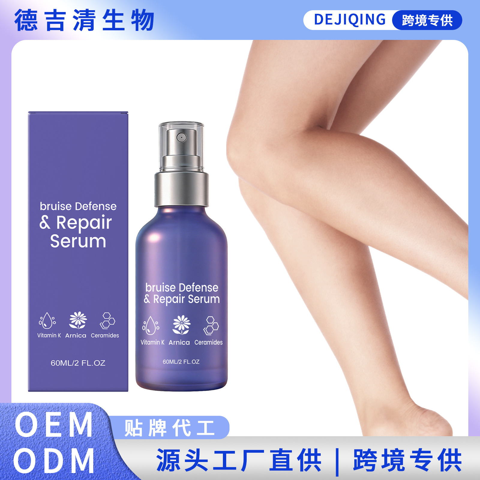 Cross-Border Body Essence Spray with Herbal Ingredients for Gentle Care of the Body, Leaving Skin Smooth, Delicate, Radiant, and Moisturized