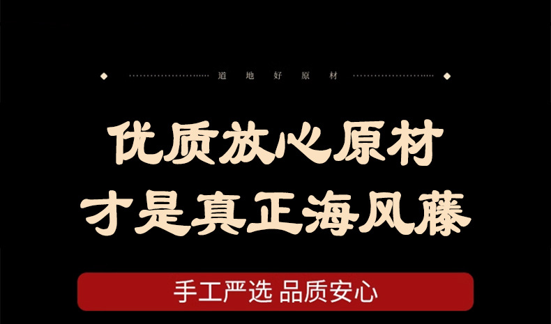 Dried Piper Kadsura Vine Haifeng Teng 海风藤 500g Traditional Chinese Herbal Decoction Pieces in use