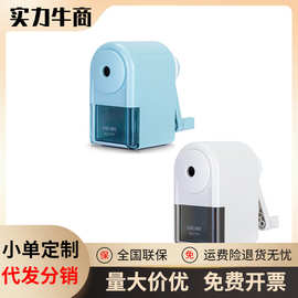 deli得力71171自动进笔削笔机卷笔刀转笔刀削笔器小学生铅笔刨