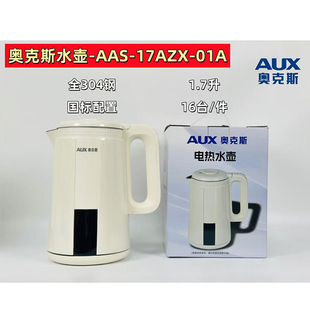�W��˹늟�ˮ��AAS-17AZX-01A���ò��P��_ˮ�ش�����늟�ˮ��1.7