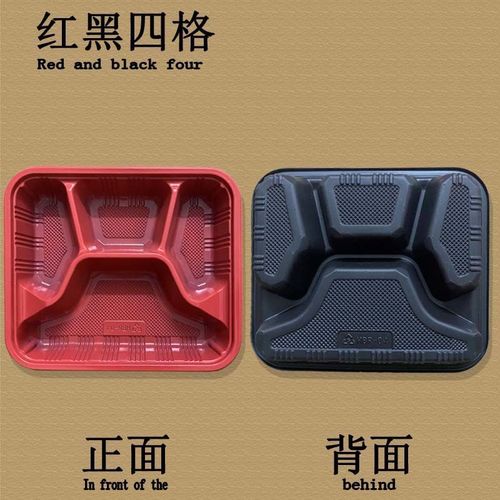 Four-grid disposable lunch box, two-grid three-grid packing box, multi-grid rice box, rectangular plastic fast food box, thickened