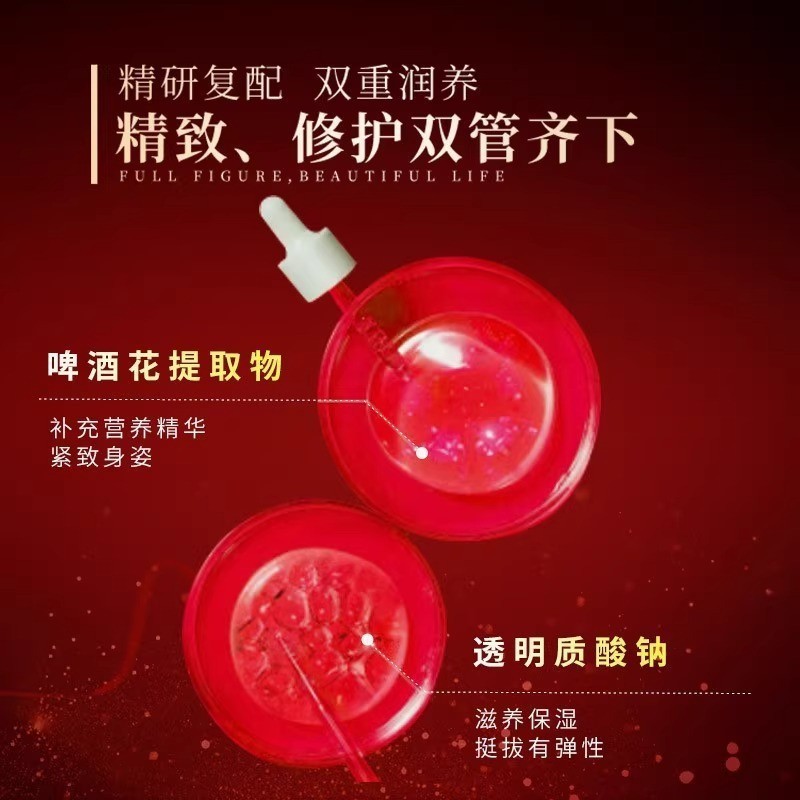 Huayueqingmei バストパッチ、豊満なバストパッチ、胸を引き締め、大きくする胸マスク、胸パッチ、胸膜、胸パッチを大きくする|undefined