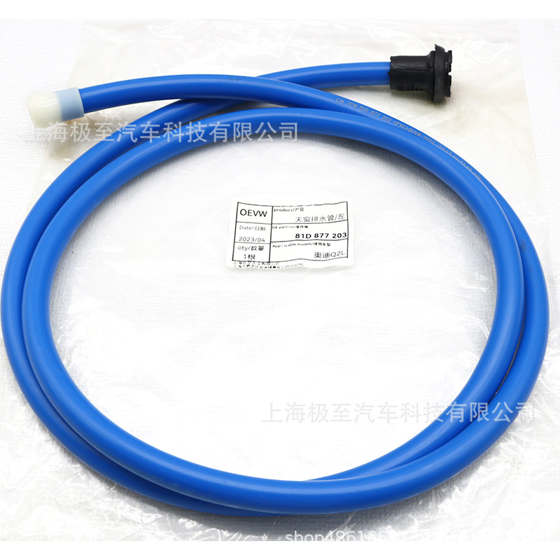81D877203, left-side blue rain gutter for the sunroof, suitable for Audi Q2L G11 35T 2018-2023