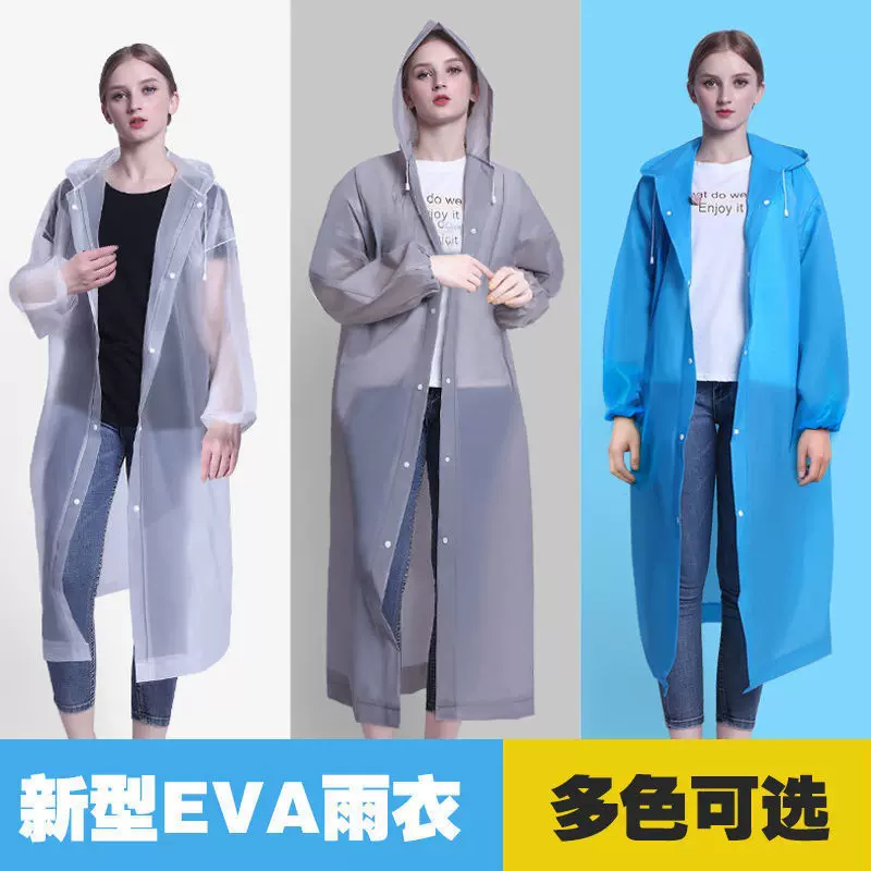 EVA雨衣非一次性雨衣批发加厚款时尚户外成人儿童旅游出行雨披