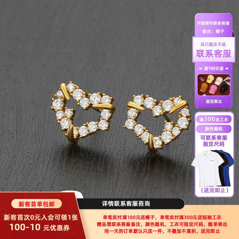 Joyas Xuping aleación de cobre joyas artificiales gemas en forma de corazón pernos de orejas de nicho femenino ligero lujo pendientes de amor en stock