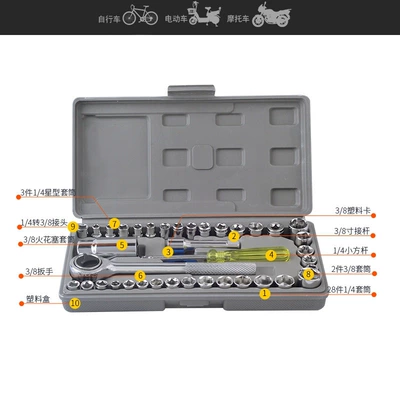 Repair kit Tools 40-Piece Set Socket