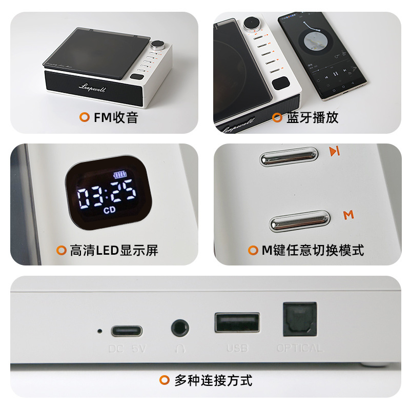 CDプレーヤー 充電式 スクリーン付き 多機能 Bluetoothスピーカー 高音質 学生向けアルバム ニッチギフト レトロデザイン