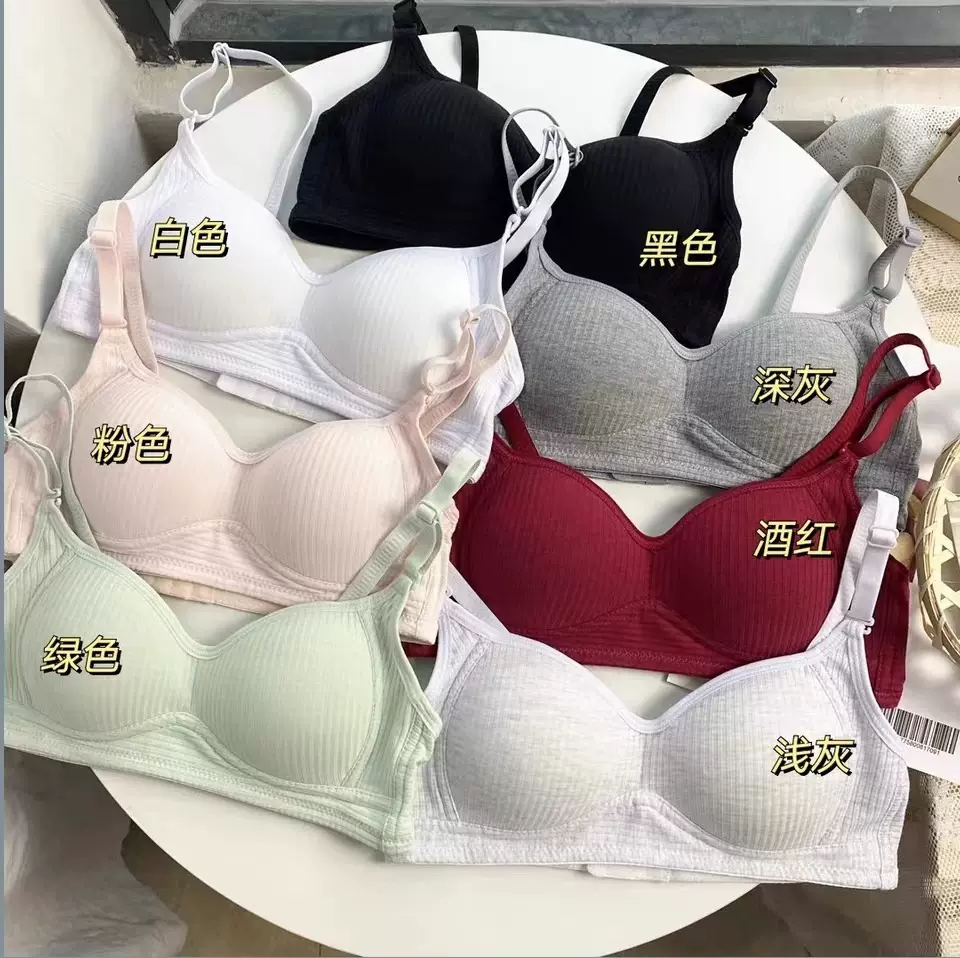 日系少女发育期内衣女学生高中生薄款无钢圈少女内衣文胸小胸聚拢
