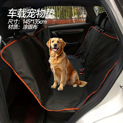 Pet Car Seat Mat, Multi-function pad - c-789a-car-pet-mat-budget-friendly-edition