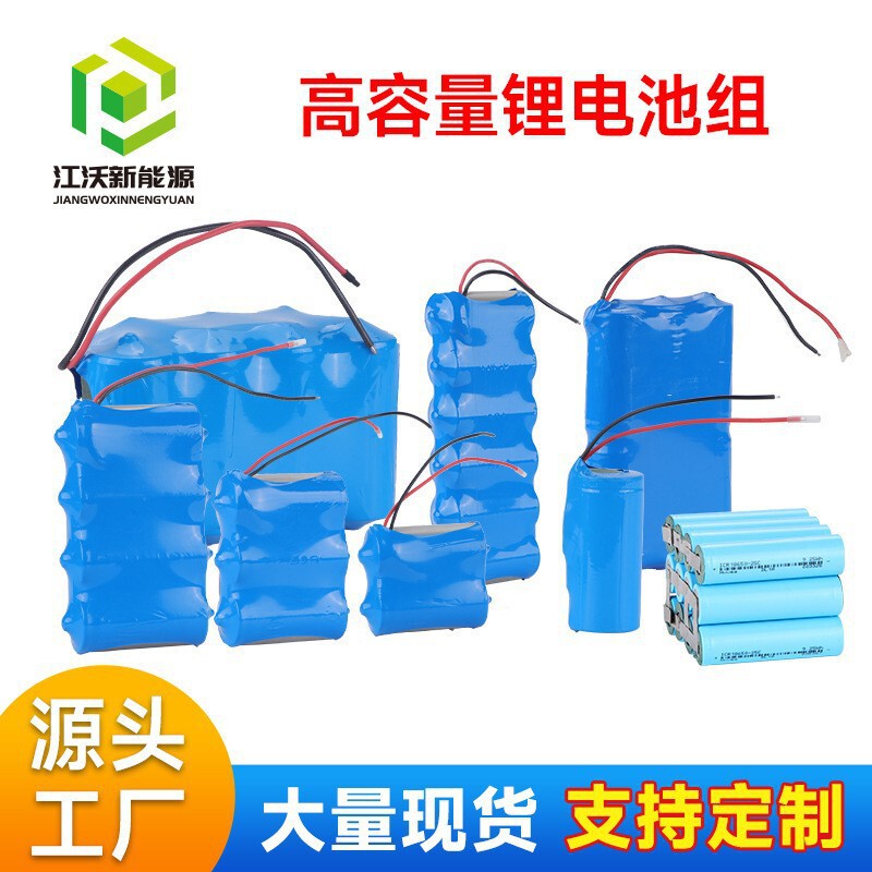 Solar Light Battery Large Capacity 3.2V High Performance 32650 Lithium Iron Phosphate Special Solar Street Light Battery