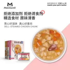 猫猫干粮;猫猫零食;狗狗罐头零食