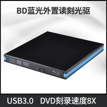 SlùUSB3.0Ƅ{䛙CBlu-Ray֧25G 50G 100G