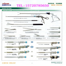 宫腹腔镜手术器械厂家 穿刺器穿刺锥穿刺针 穿刺鞘5mm/10mm