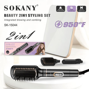 Cross-Border Sokany15044 Hair Comb Household Two-In-One Wind Comb Dry Curl Straight Hair Care Quick-Drying Beauty Comb
