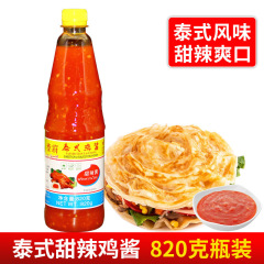 タイ将タイスパイシーチキンソース 820g タイ風甘酸っぱいチキンソース チキンソース ピリ辛ソース