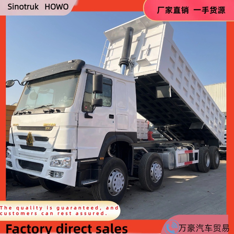 出口全新前四后八8x4中国重汽豪沃自卸车欧二排放371马力翻斗车