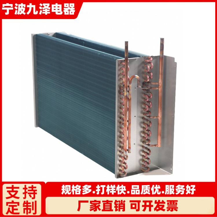 厂家供应蒸发器冷凝器除湿机两器配件