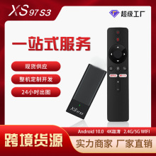 源厂外贸跨境货源网络播放器蓝牙语音外贸盒子XS97S3双频电视盒子