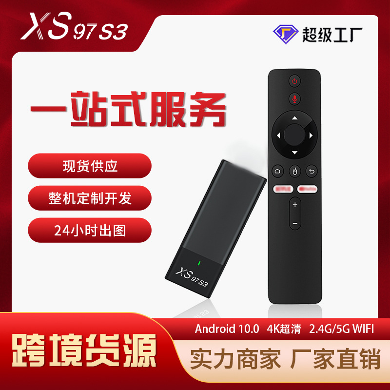Source Factory Export Cross-Border Supply Network Player Bluetooth Voice Export Box Xs97S3 Dual-Band Tv Box