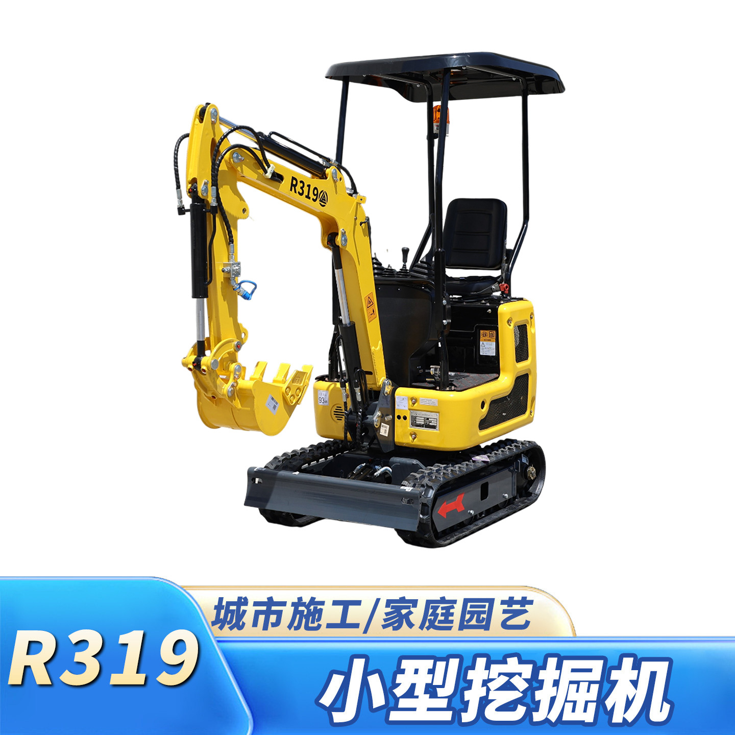 Mini Excavadora Multifuncional R319 Hidráulica para Todo Terreno image 9