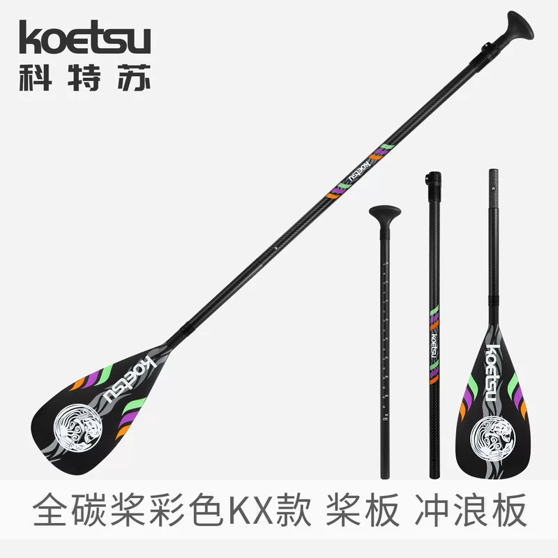 KOETSUKX