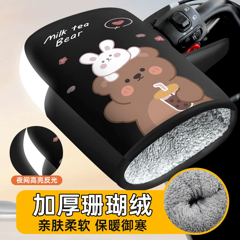 Зимний электромобиль мотоцикл чехол зимний теплая перчатка