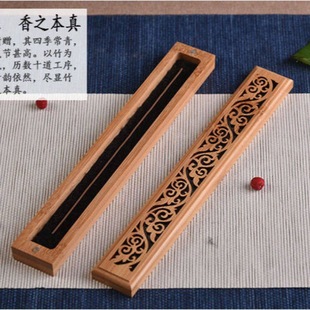 Incense box bamboo wooden incense box Zen tea ceremony bamboo incense burner agarwood sandalwood horizontal incense burner retro Hollow